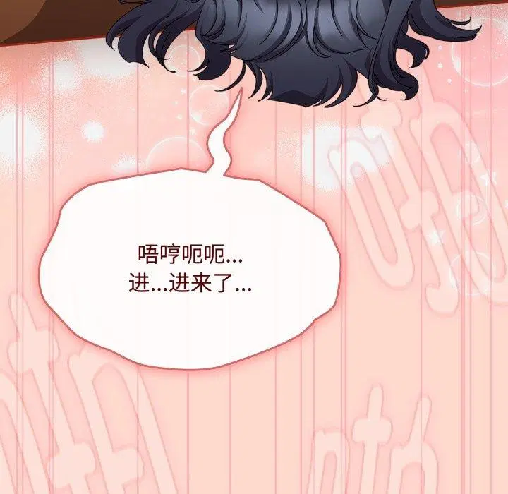 第44話