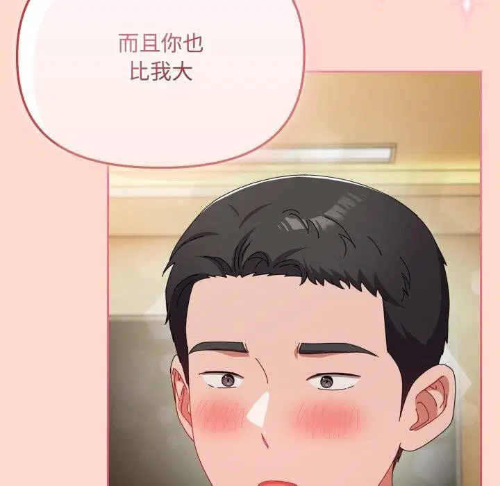 第44話
