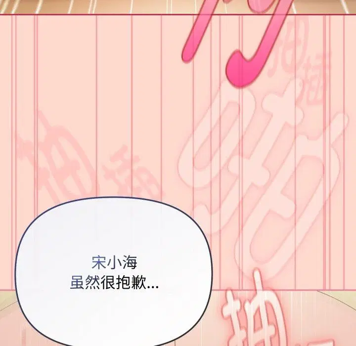 第44話