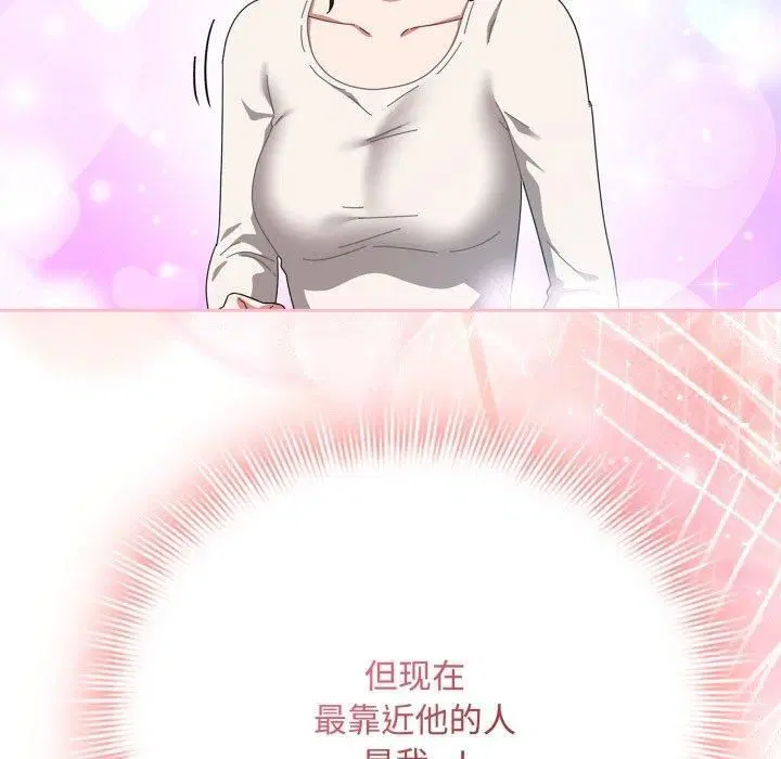 第44話