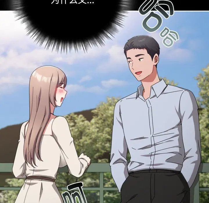 第44話