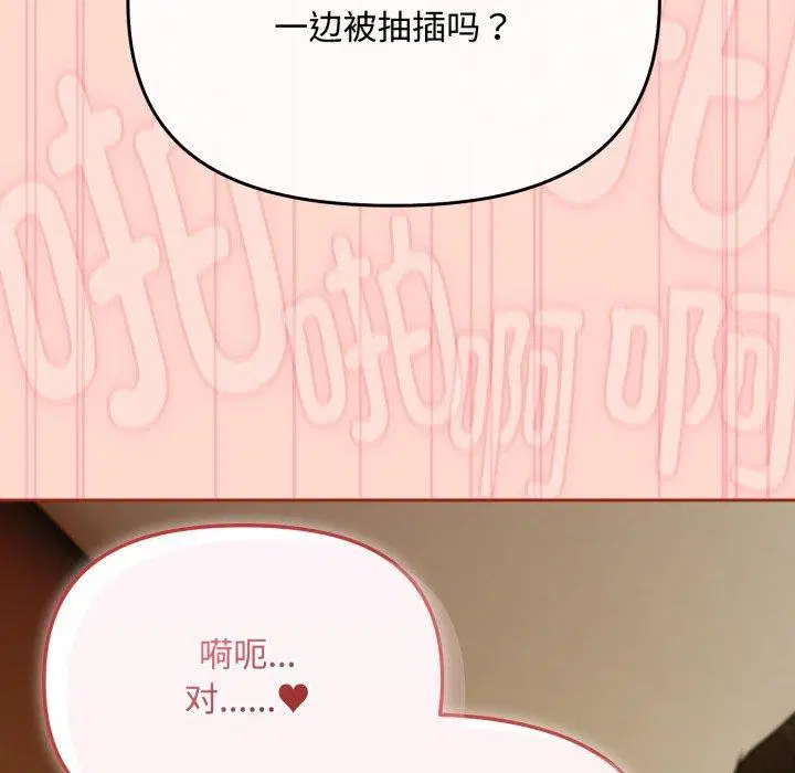 第44話