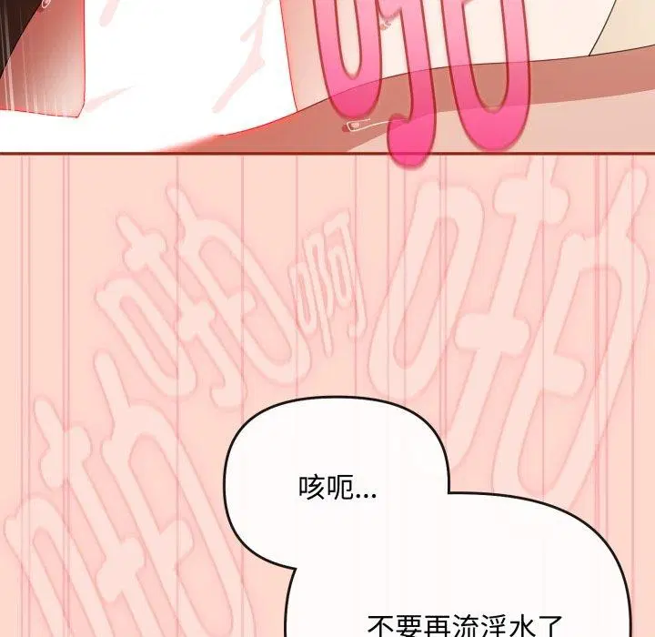 第44話