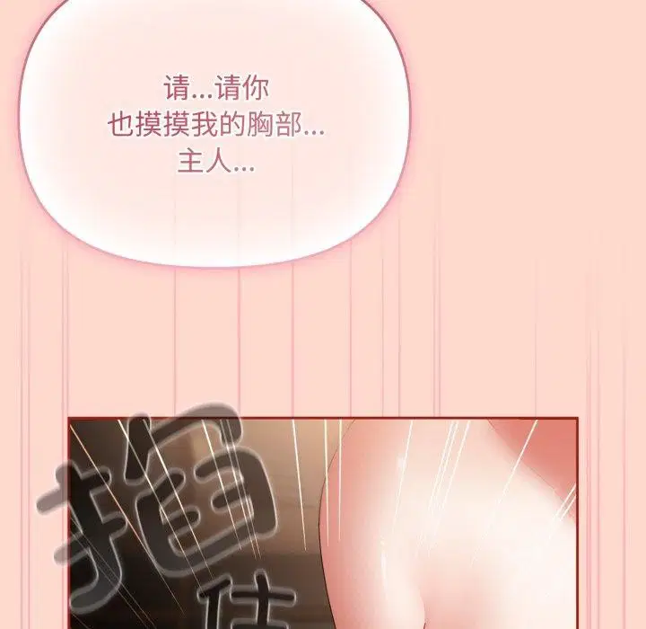 第44話