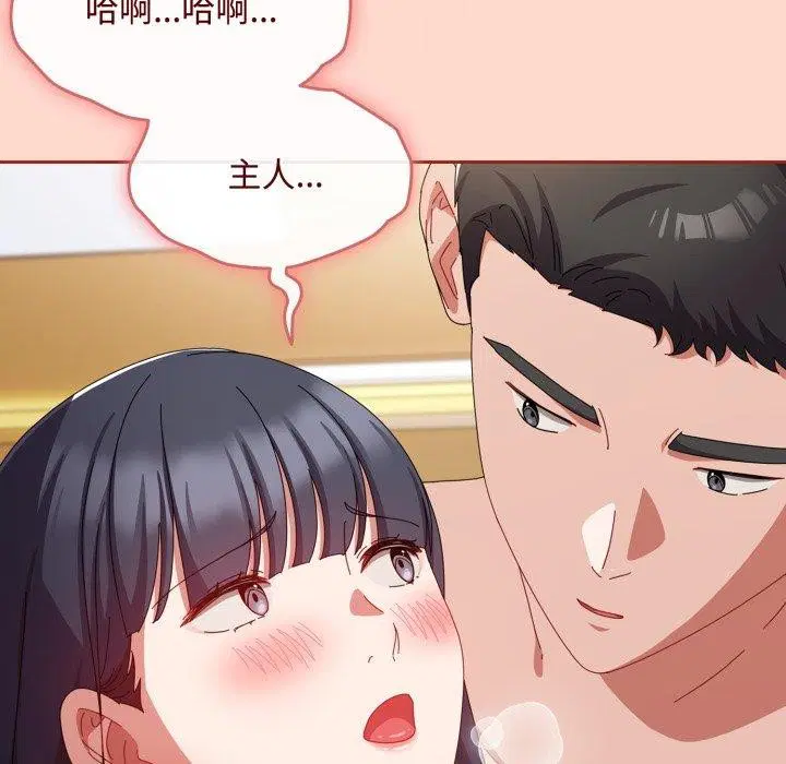 第44話