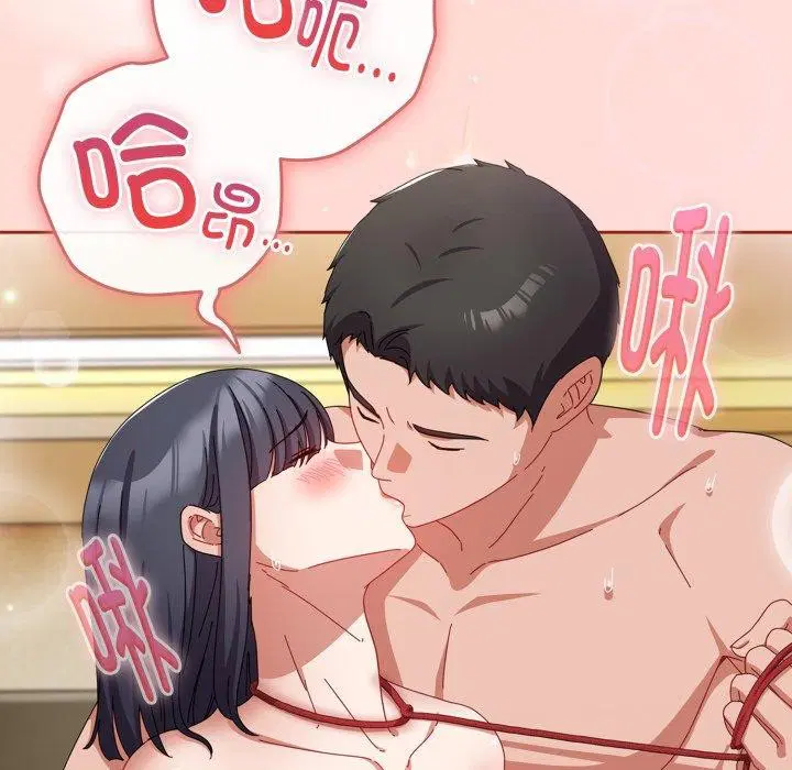 第44話