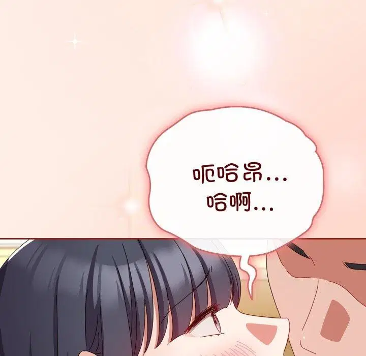 第44話