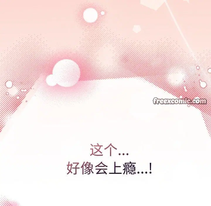 第44話