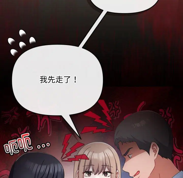 第45話
