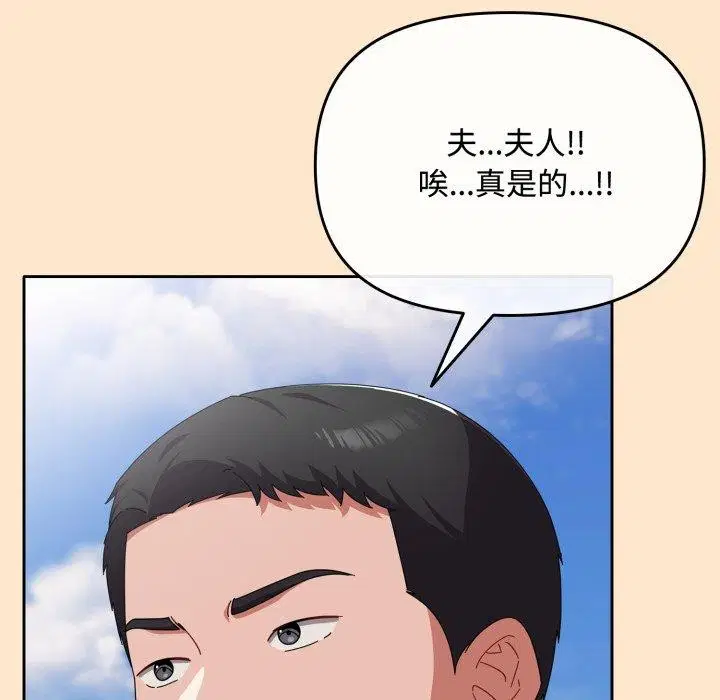 第45話