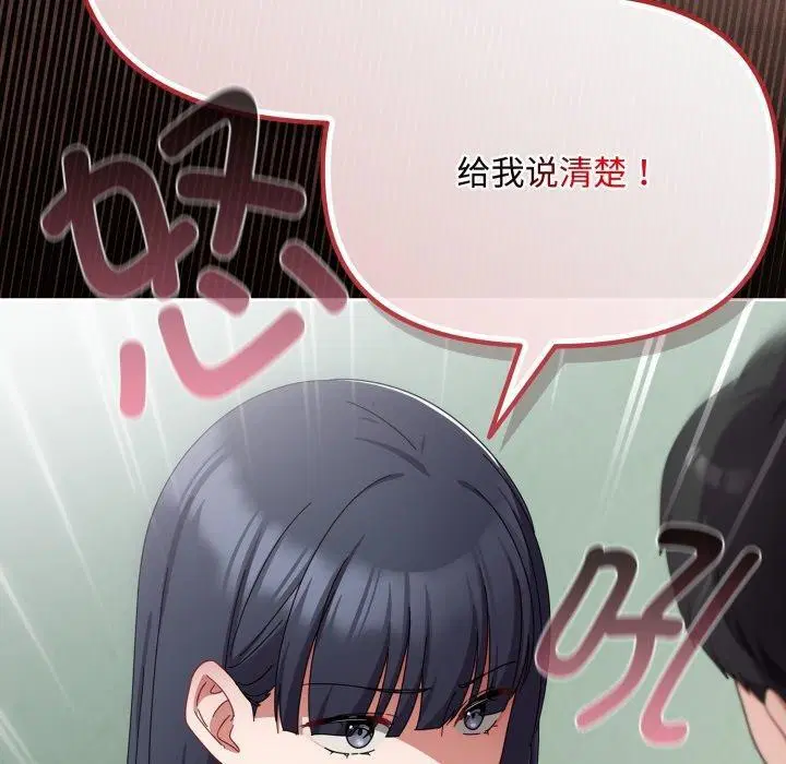 第45話