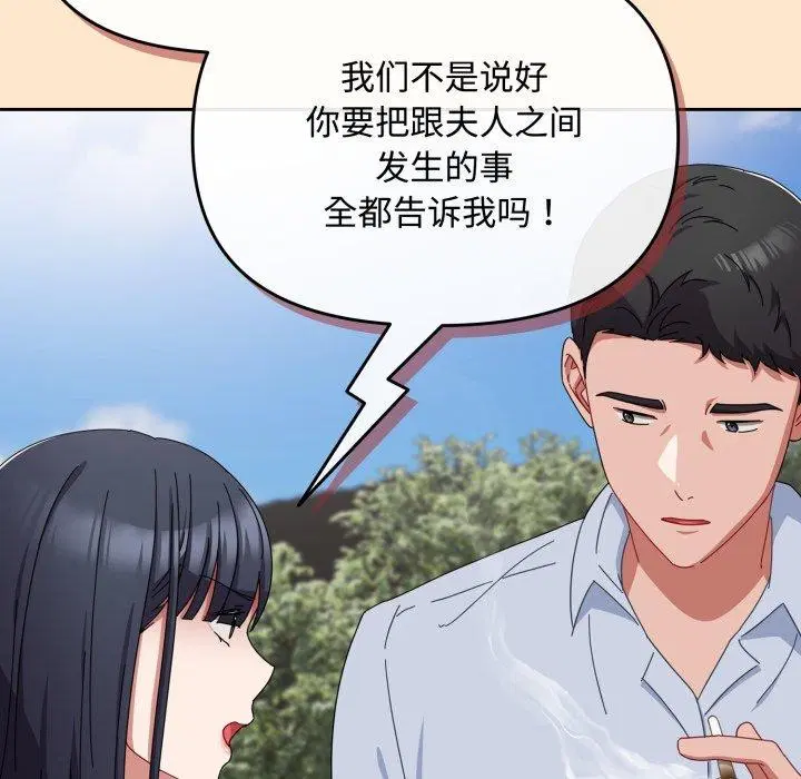 第45話