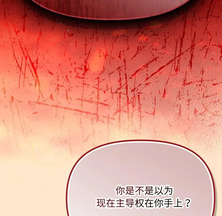 第45話