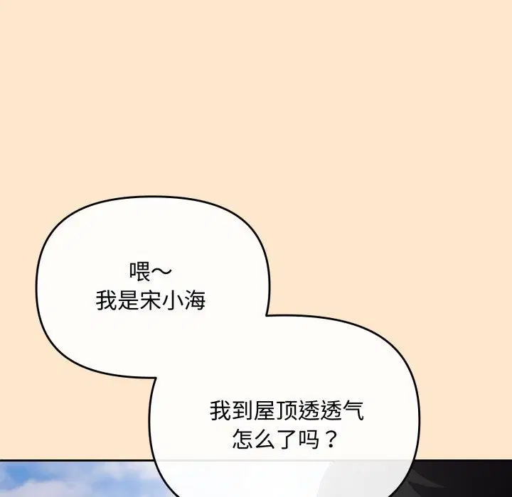第45話