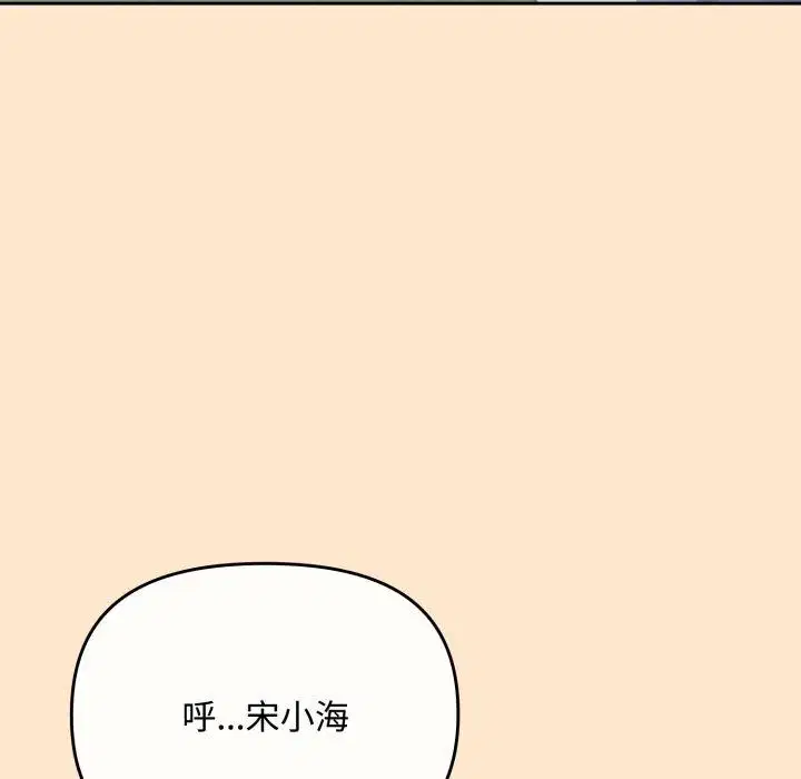 第45話
