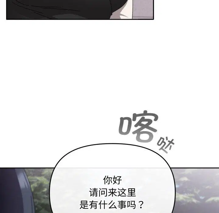 第45話