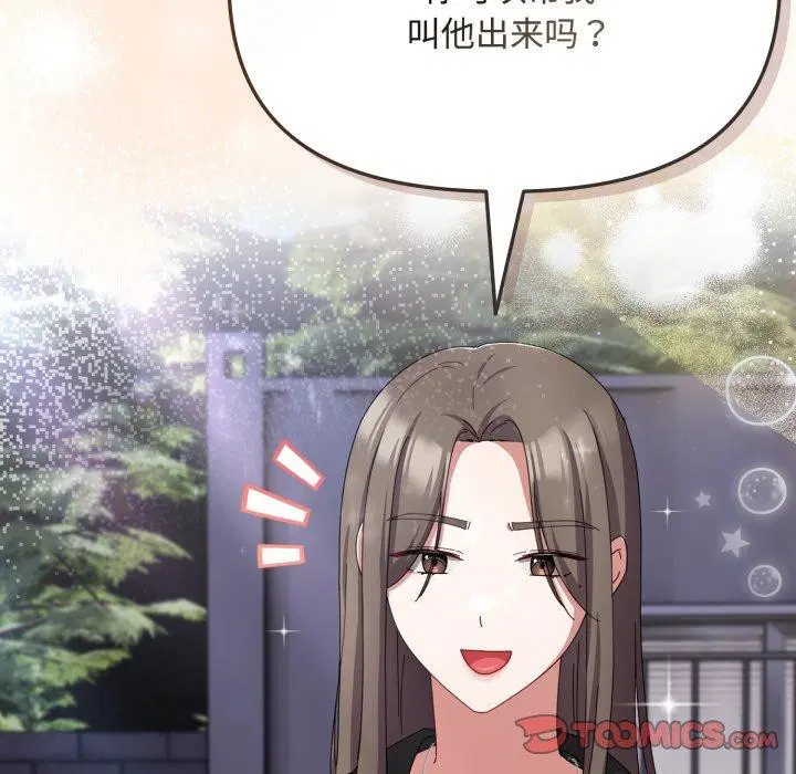 第45話