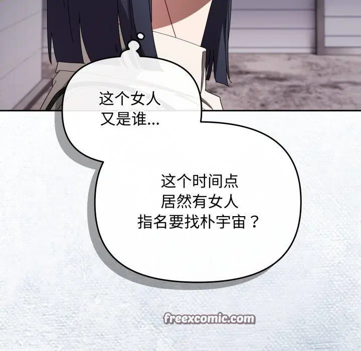 第45話