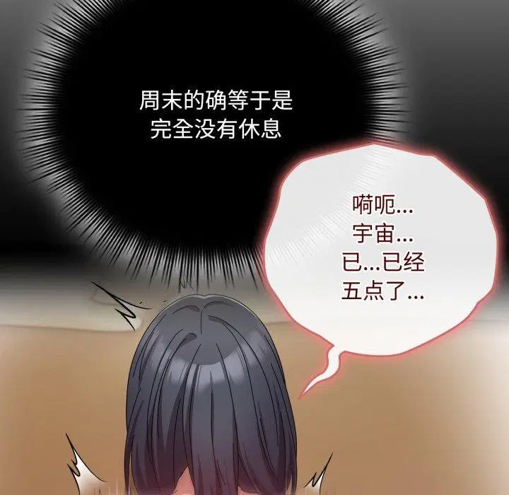 第45話