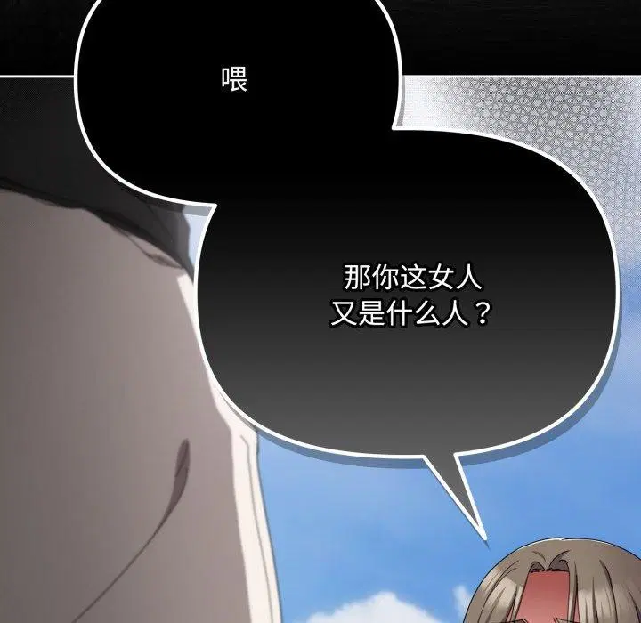 第45話