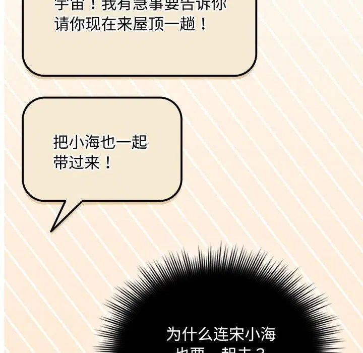 第45話