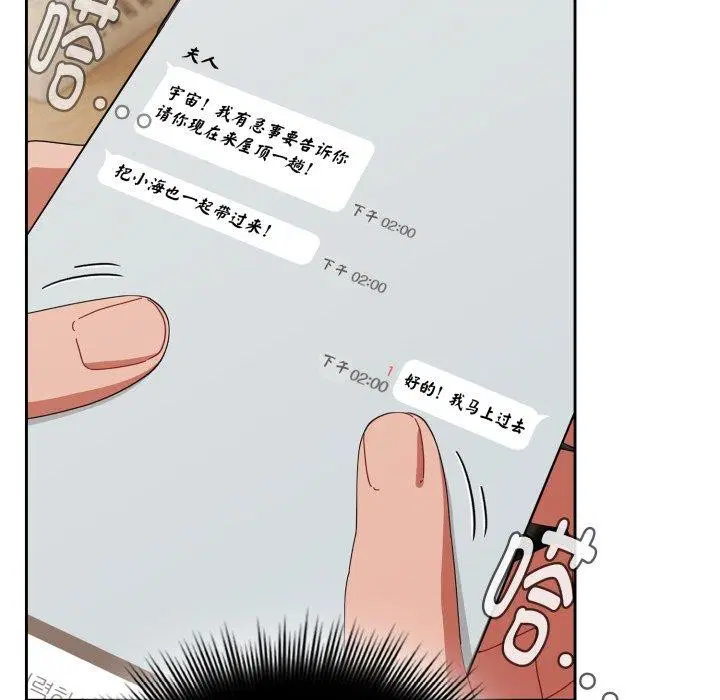 第45話