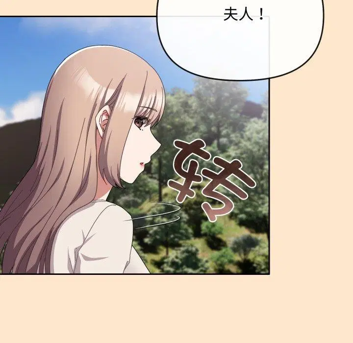 第45話