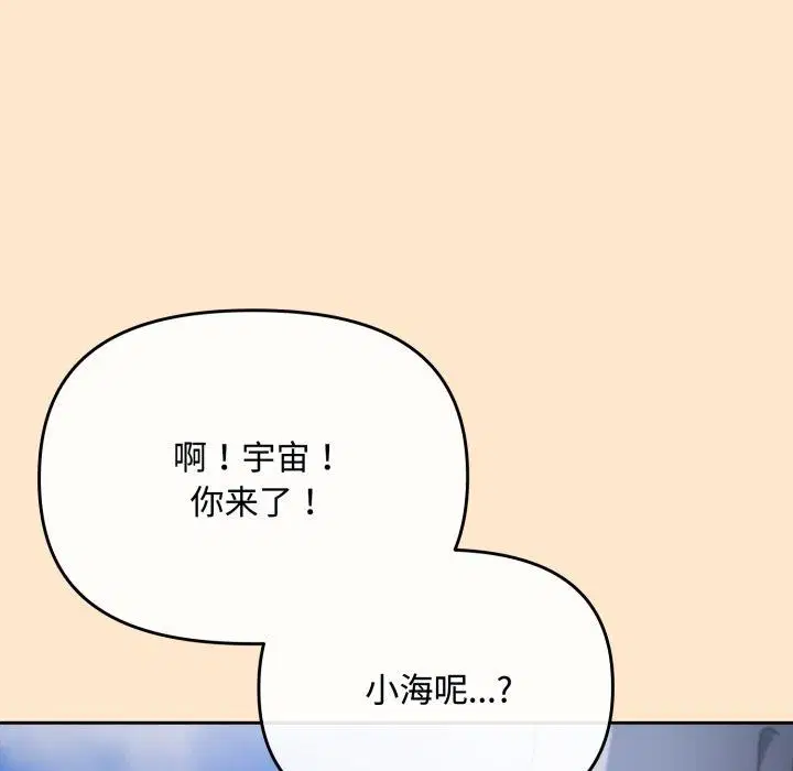 第45話