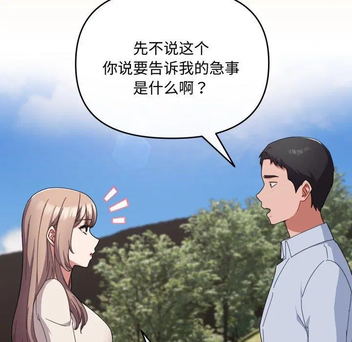 第45話