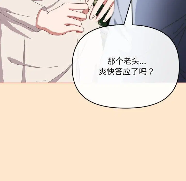 第45話