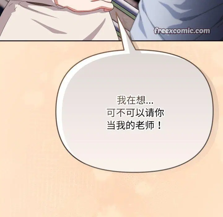 第45話
