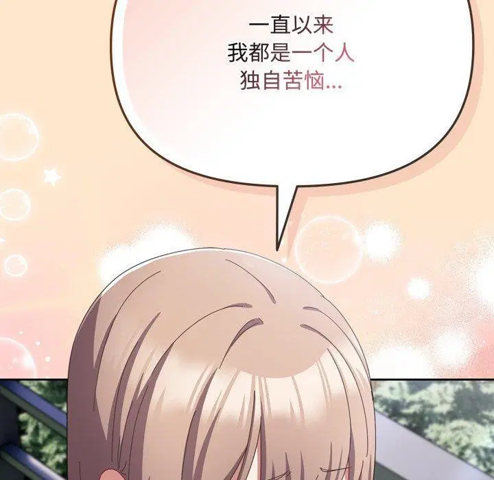 第45話