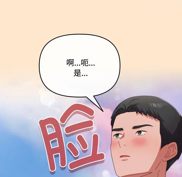 第45話