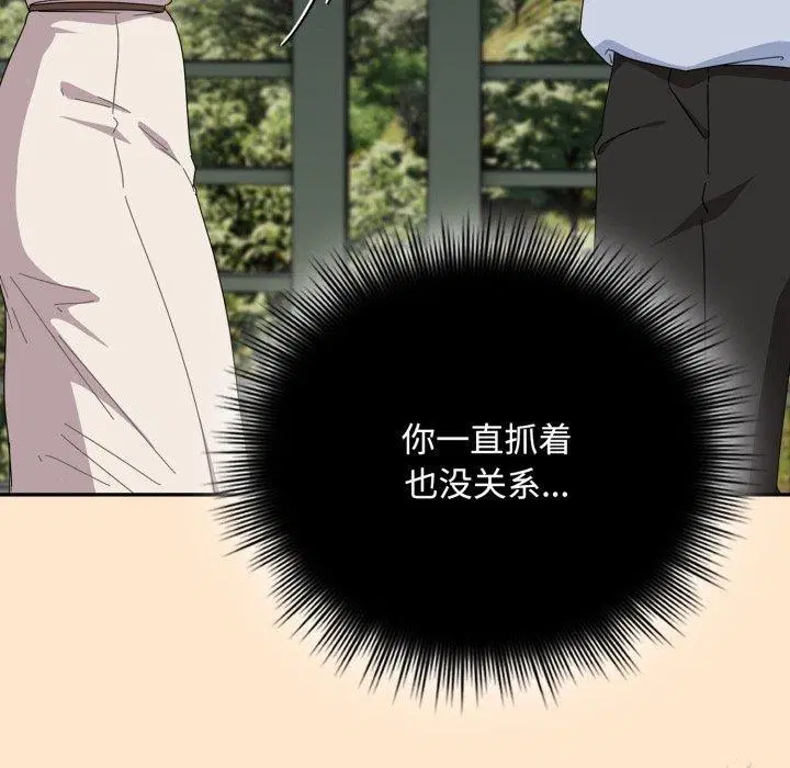 第45話
