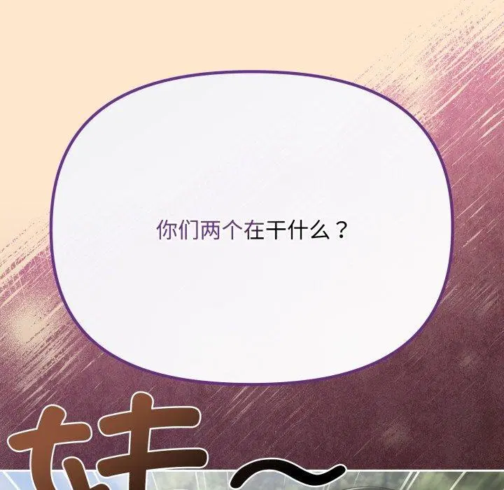 第45話