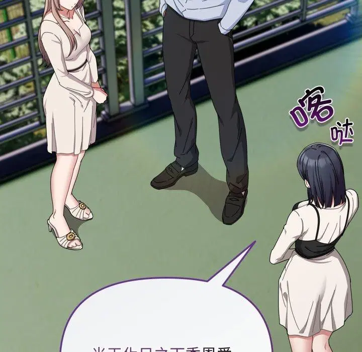 第45話