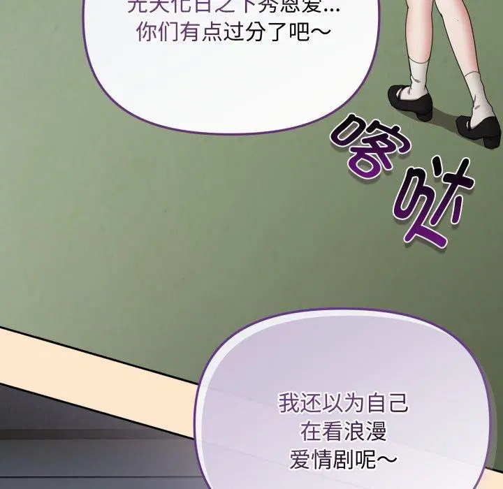 第45話