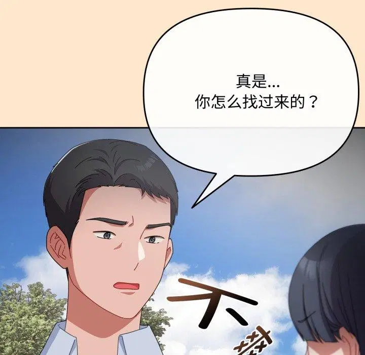 第45話