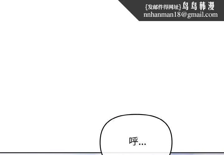 第46話