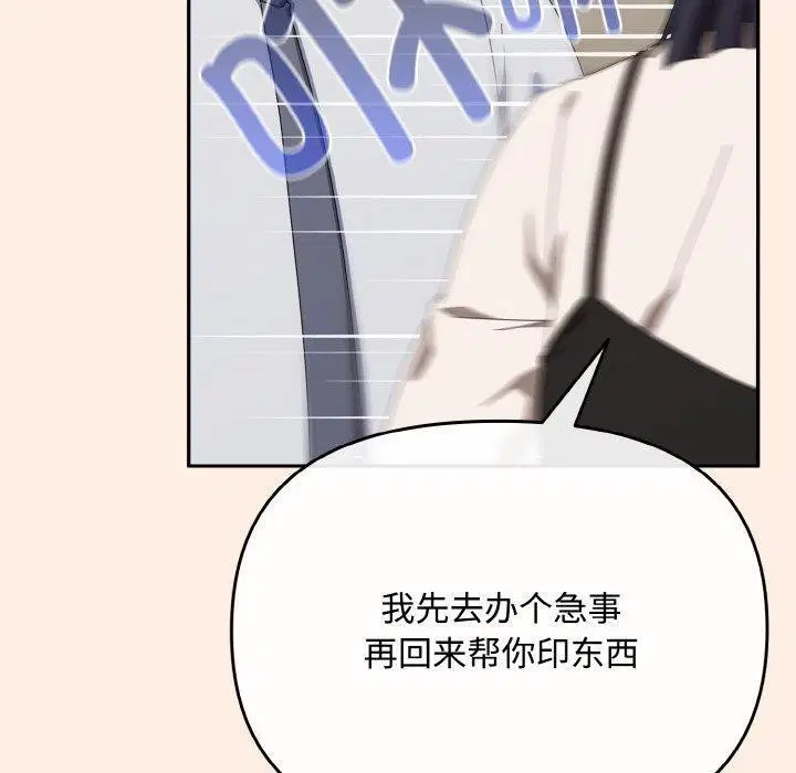 第46話