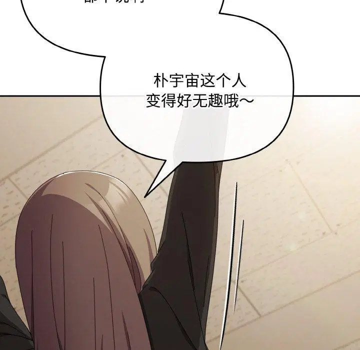 第46話