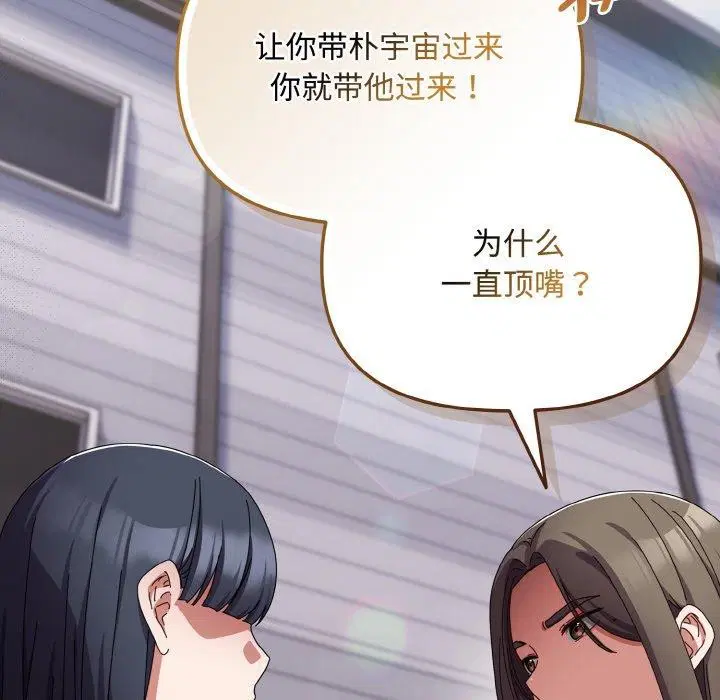 第46話