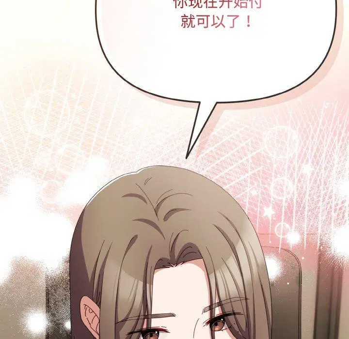 第46話