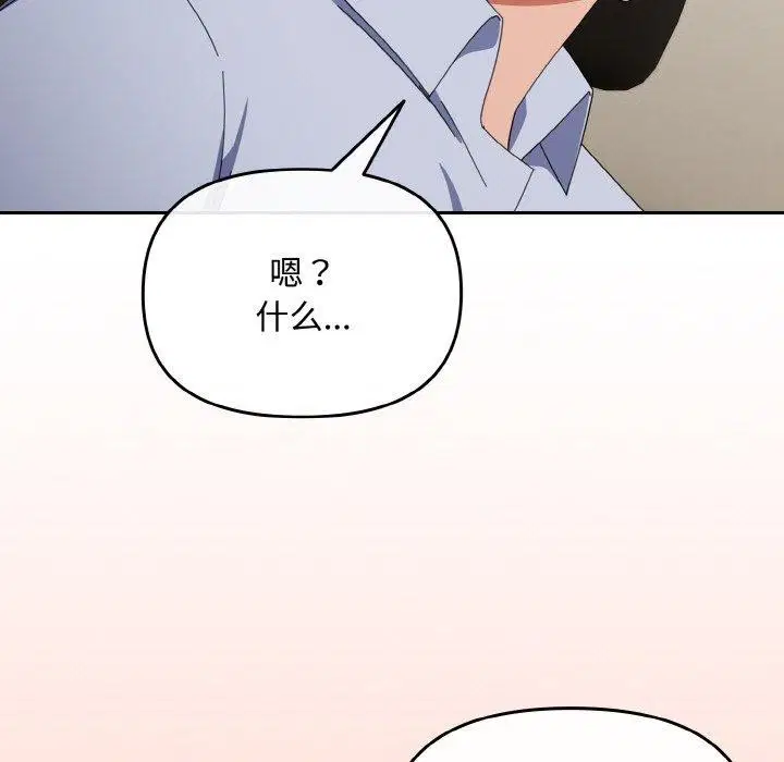 第46話