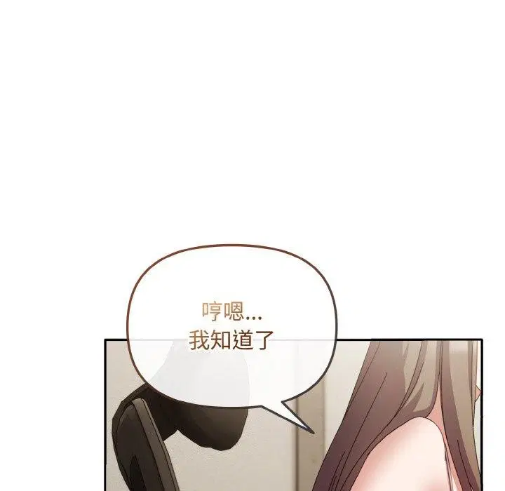 第46話