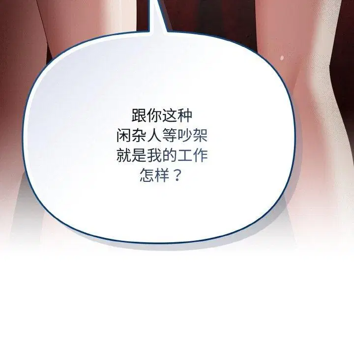 第46話