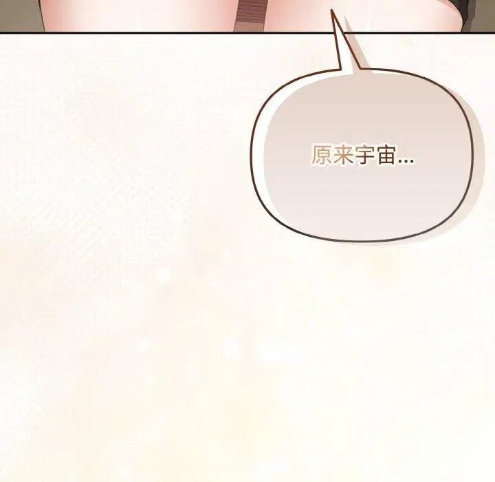 第46話