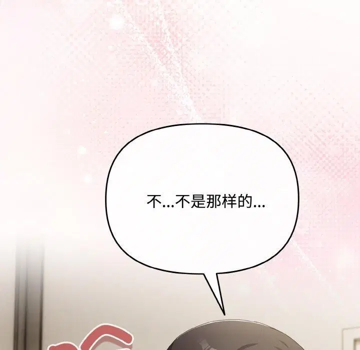 第46話