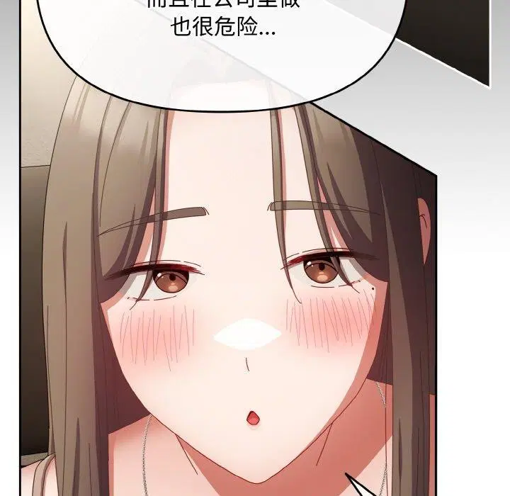 第46話