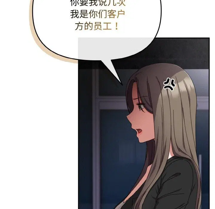 第46話